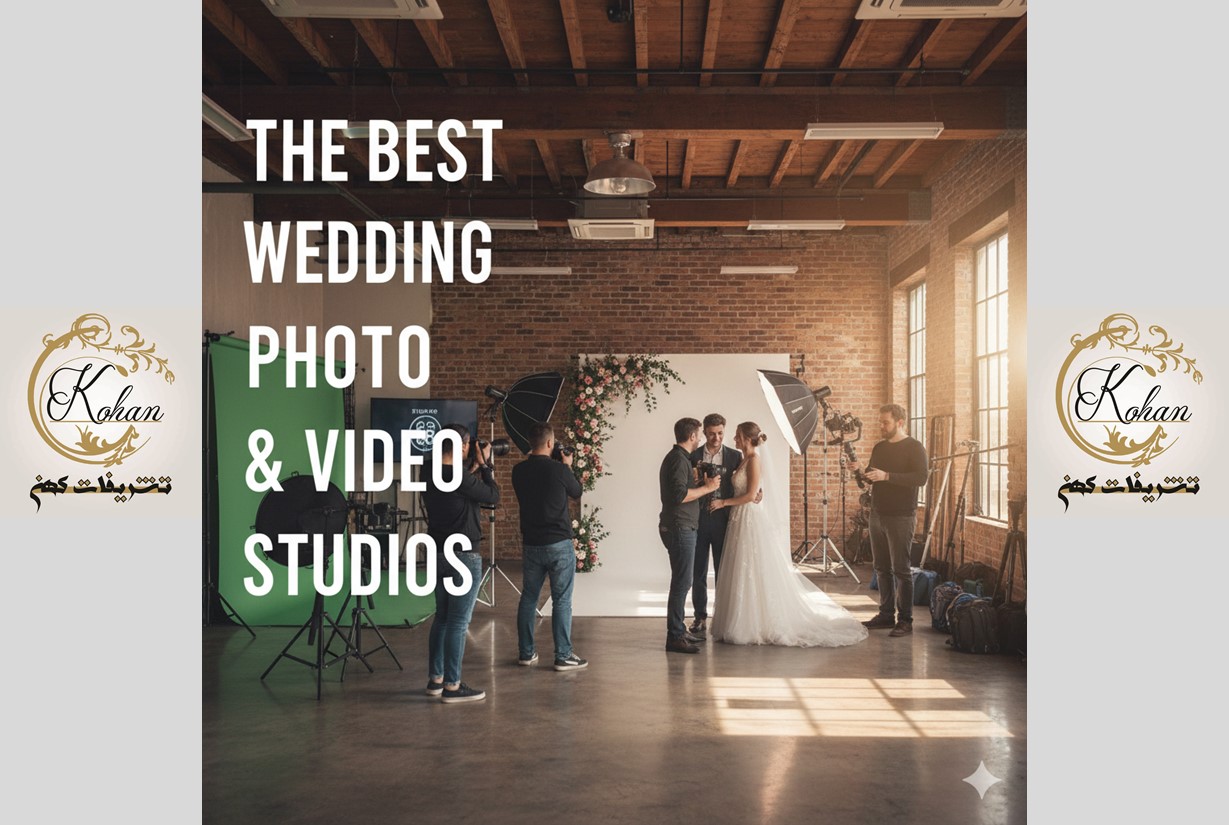 بهترین آتلیه و استودیو عکاسی و فیلمبرداری شیراز