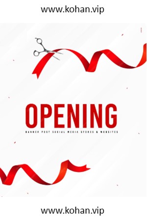 برگزاری افتتاحیه اقتصادی بدون خدمات مرتبط