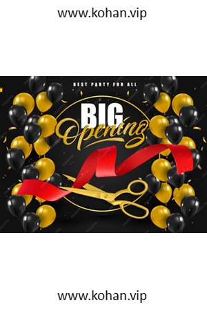 برگزاری افتتاحیه ویژه بدون خدمات مرتبط