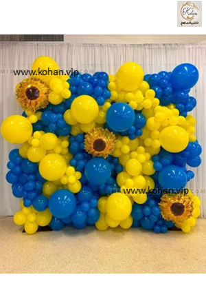 دیوار بادکنکی آفتابگردان BW1