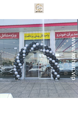 طاق بادکنکی BA2